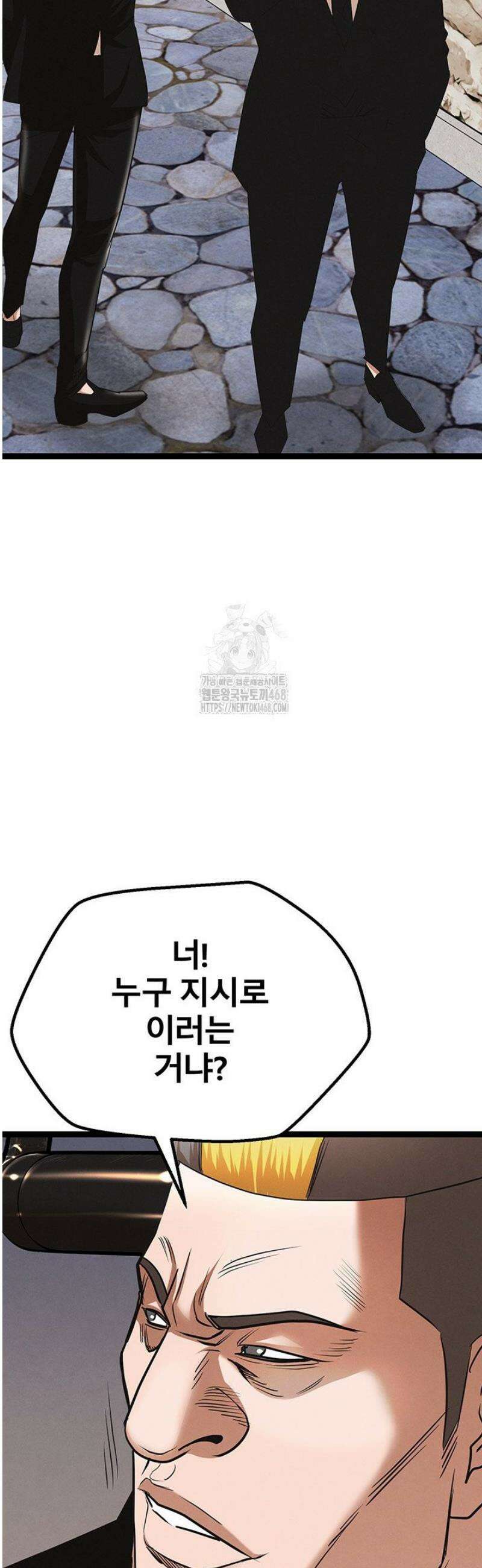 전국구 92화 42