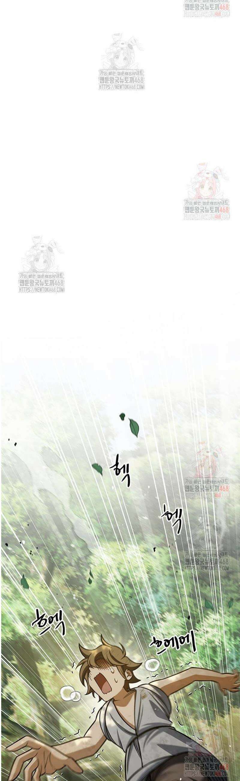 천화서고 대공자 128화 언제까지나 천공단 14
