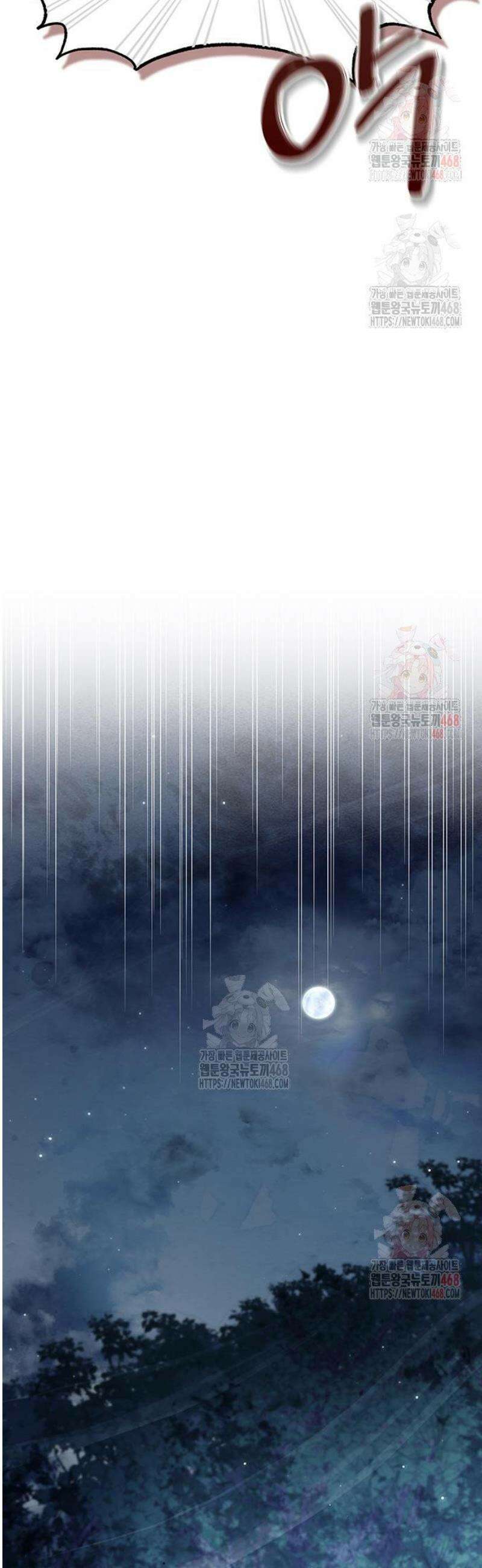 천화서고 대공자 128화 언제까지나 천공단 45