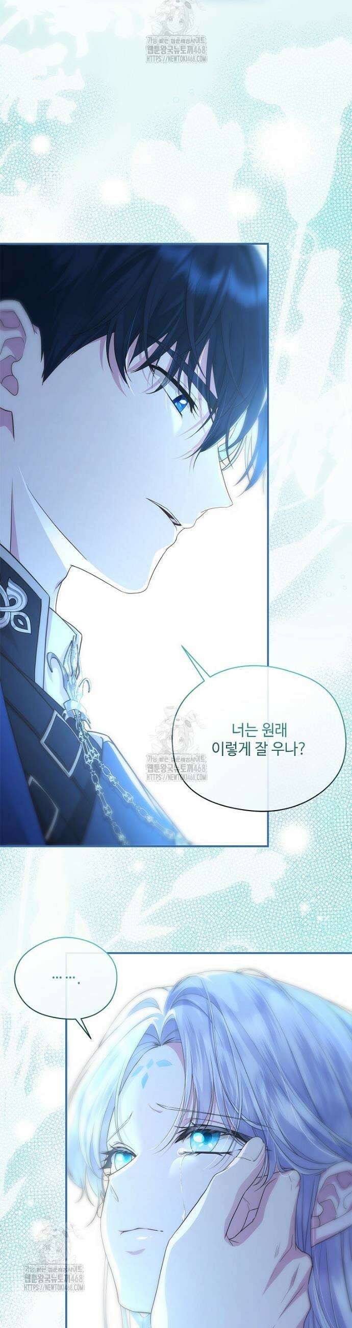 후원에 핀 제비꽃 60화 20