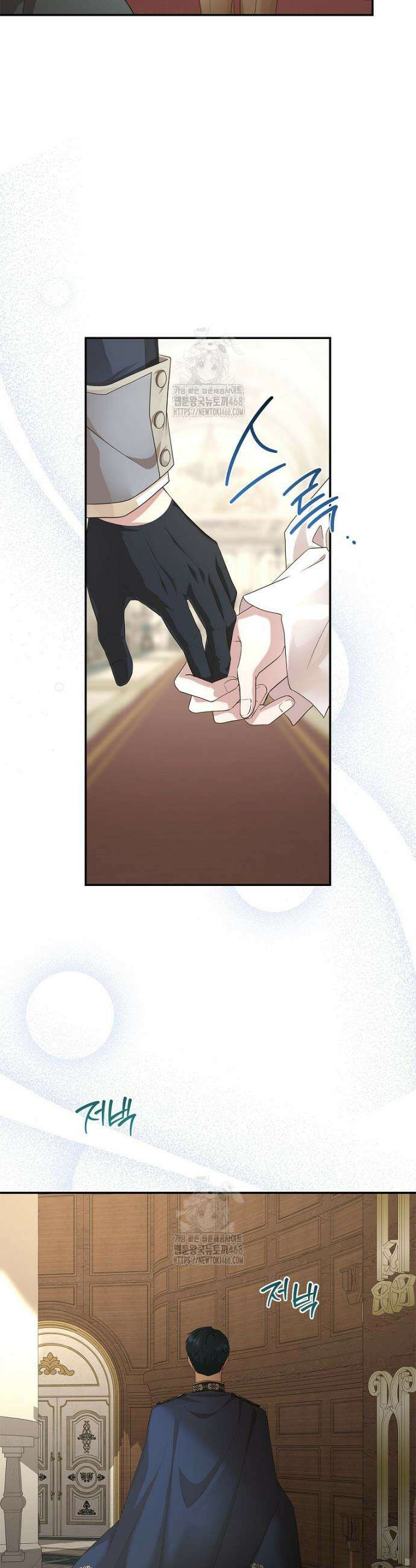 후원에 핀 제비꽃 60화 29