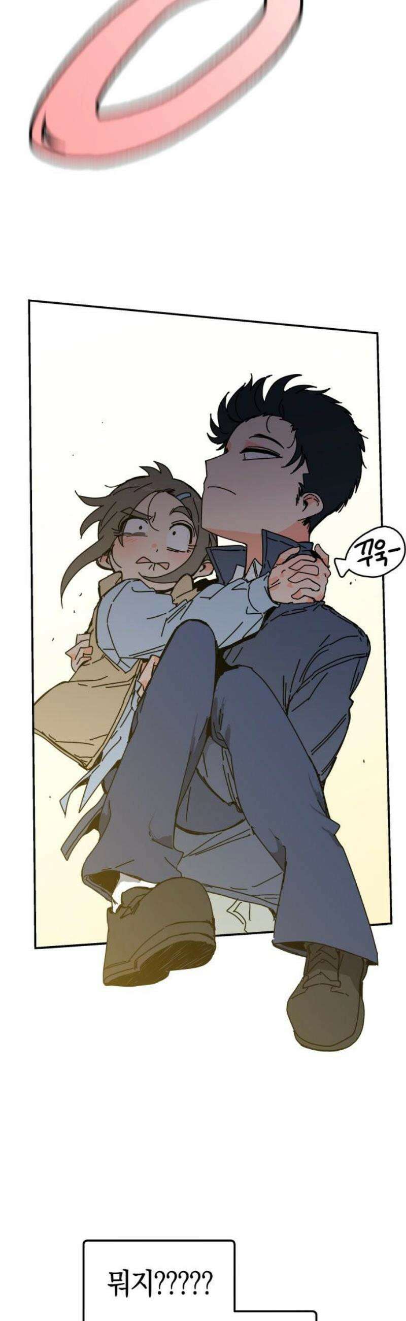 로봇소녀 노이도 63화 꿈 8