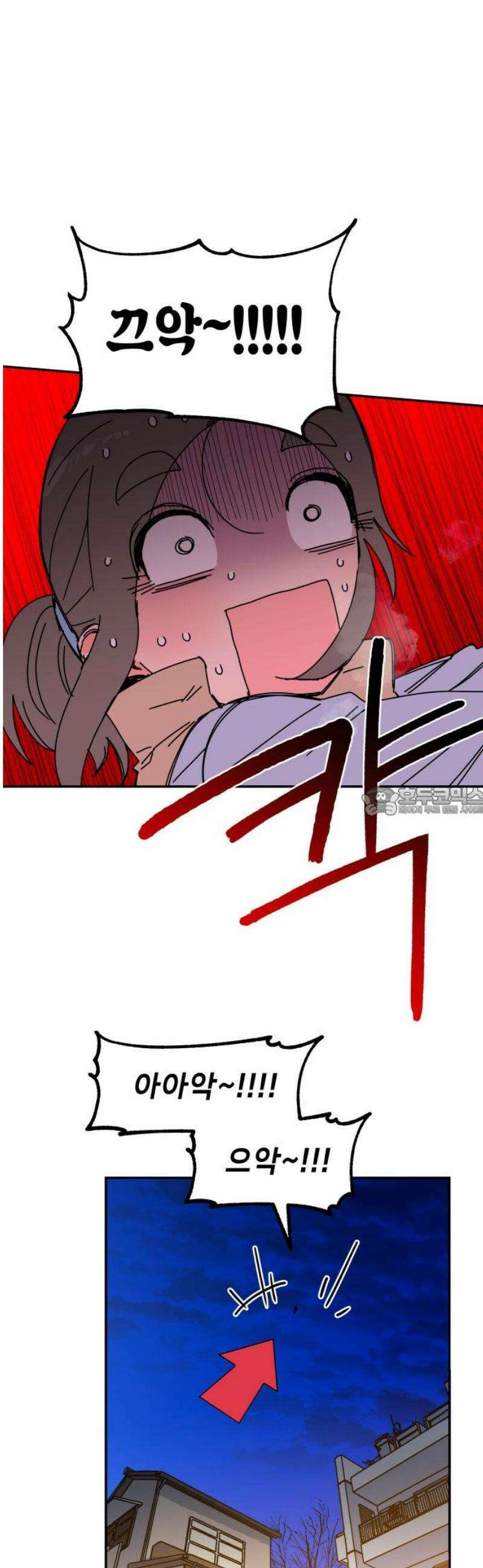 로봇소녀 노이도 63화 꿈 13