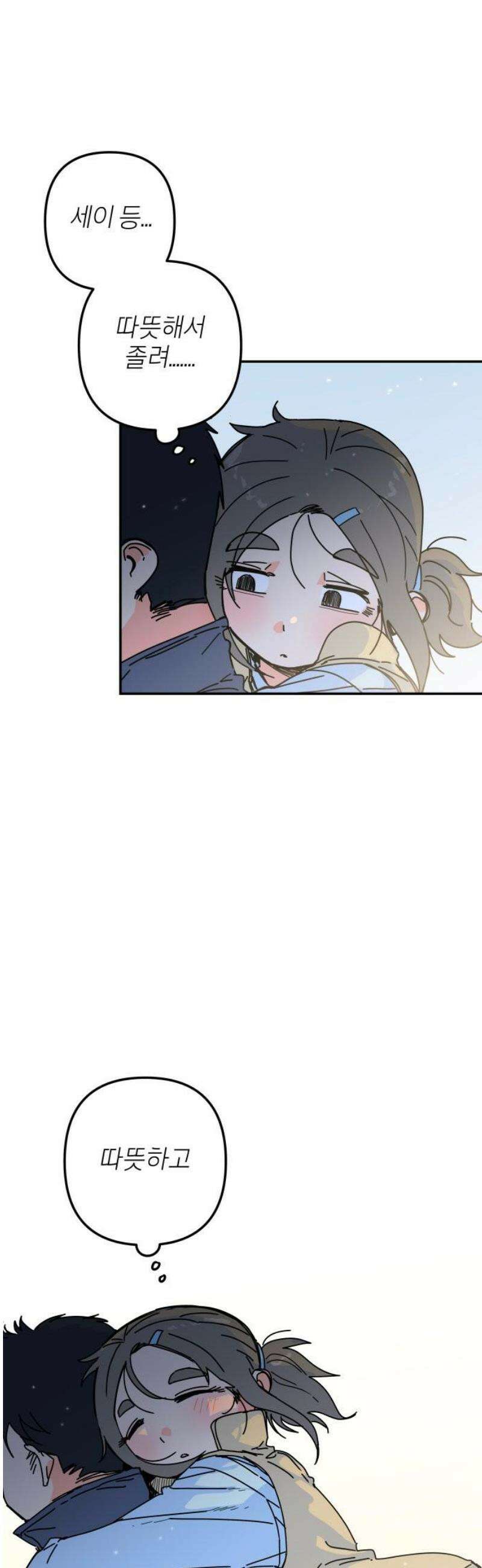 로봇소녀 노이도 63화 꿈 18
