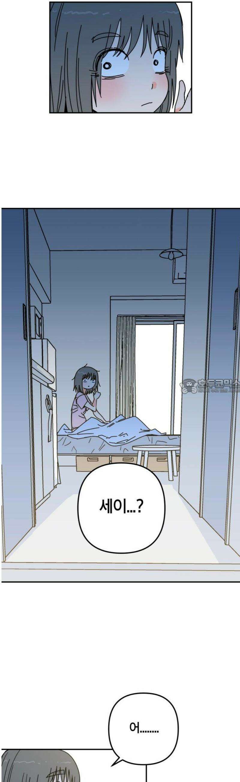 로봇소녀 노이도 63화 꿈 28
