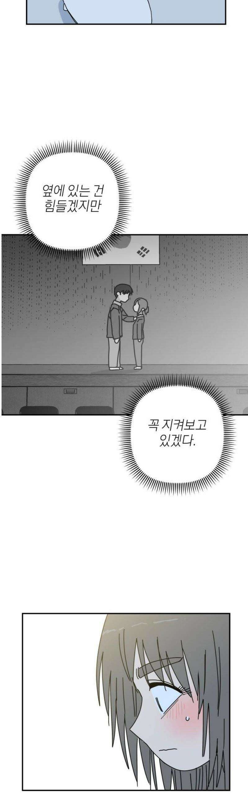로봇소녀 노이도 63화 꿈 31