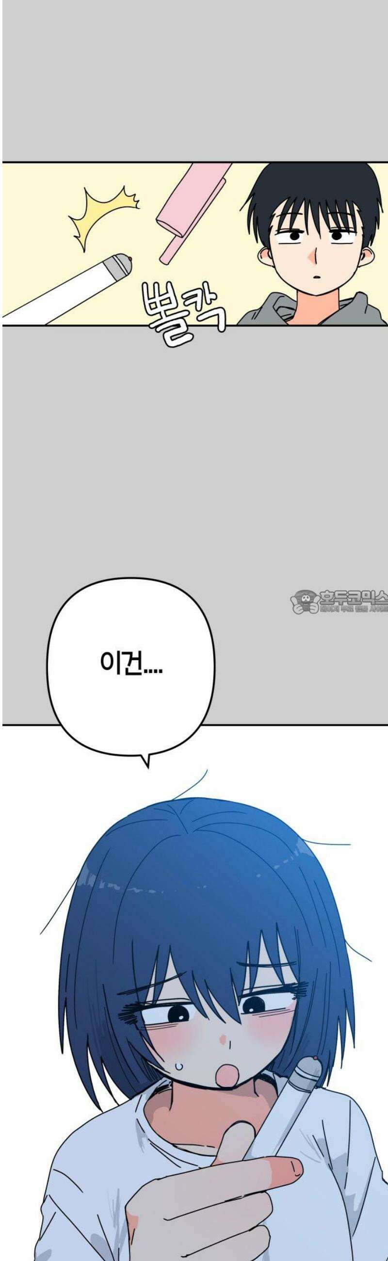 로봇소녀 노이도 63화 꿈 43
