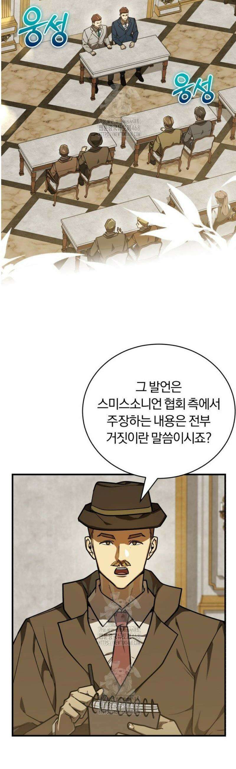 조선왕자가 미국갔다 안 돌아옴 37화 41