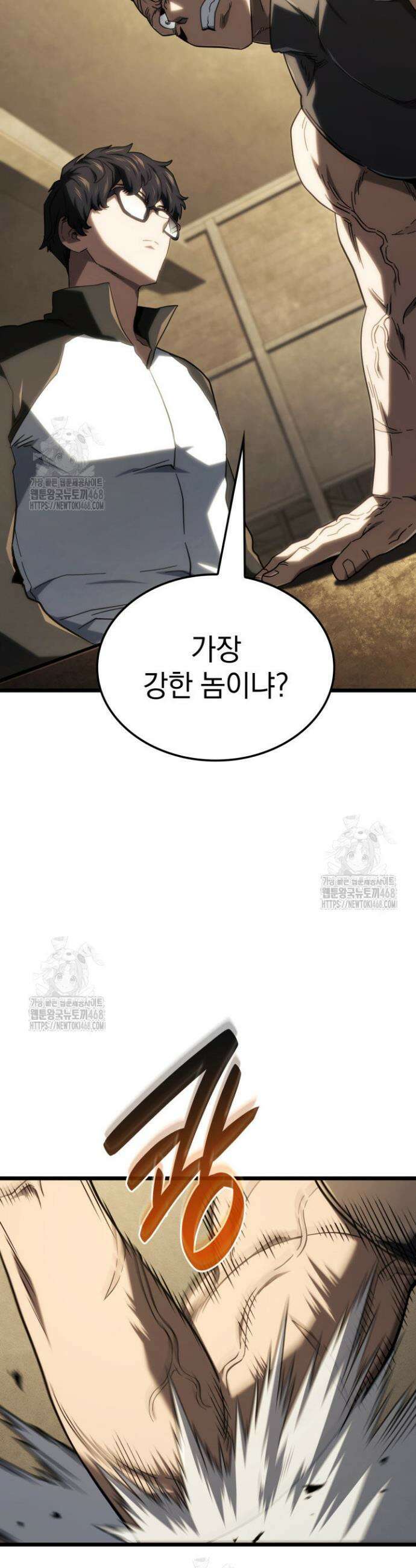 철혈검가 사냥개의 회귀 116화 2