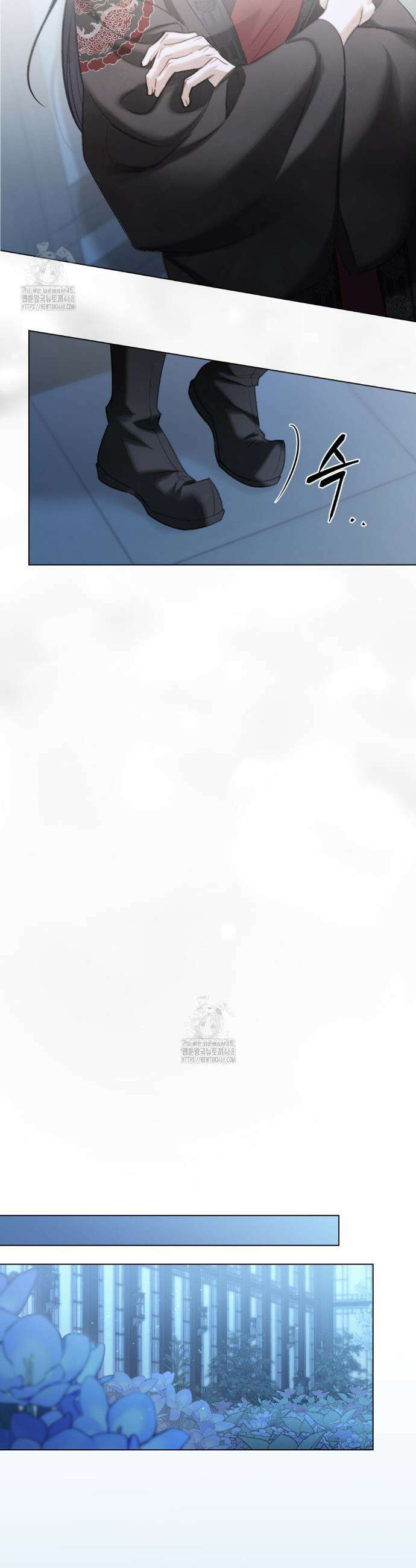 야행(夜行)  33화 19