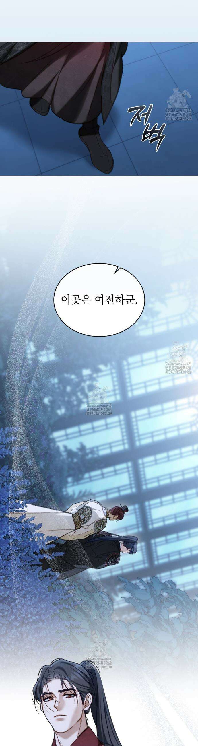 야행(夜行)  33화 20