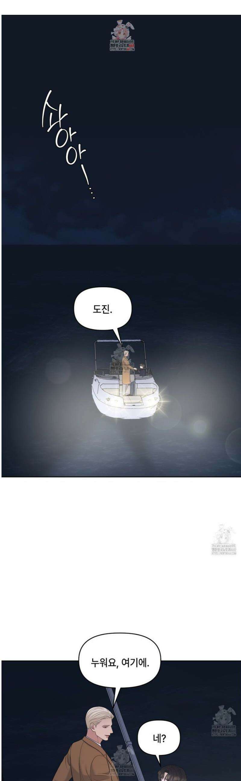 캔버스에 유채 29화 1