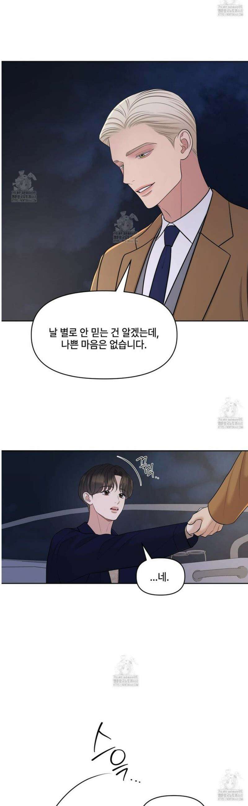 캔버스에 유채 29화 4