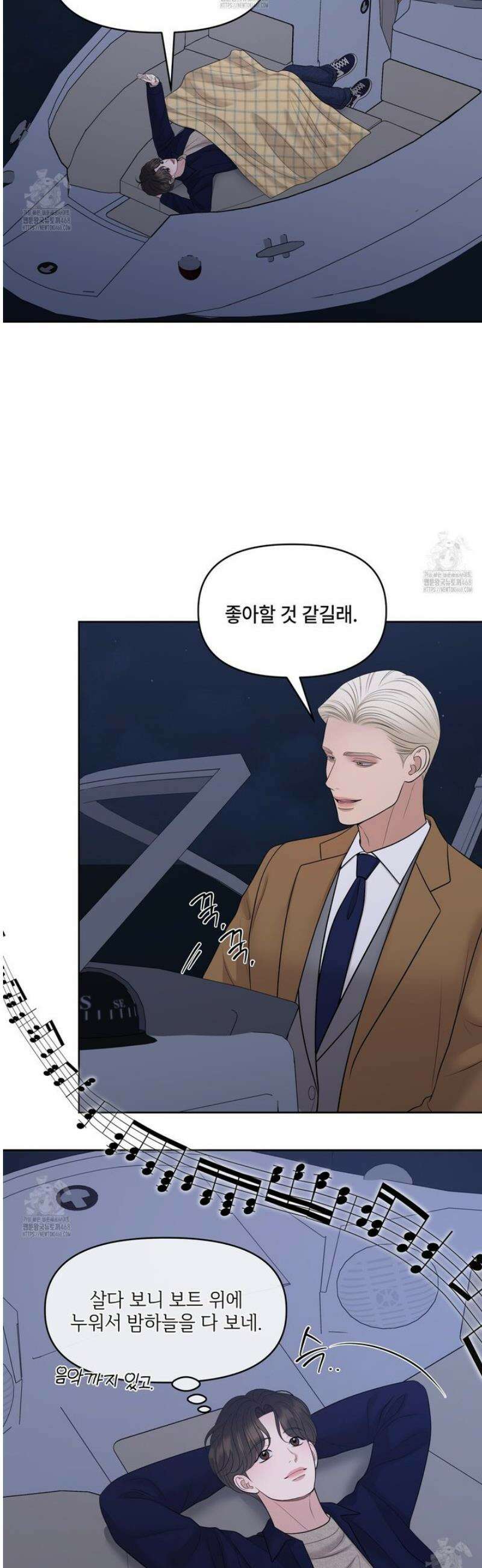 캔버스에 유채 29화 6