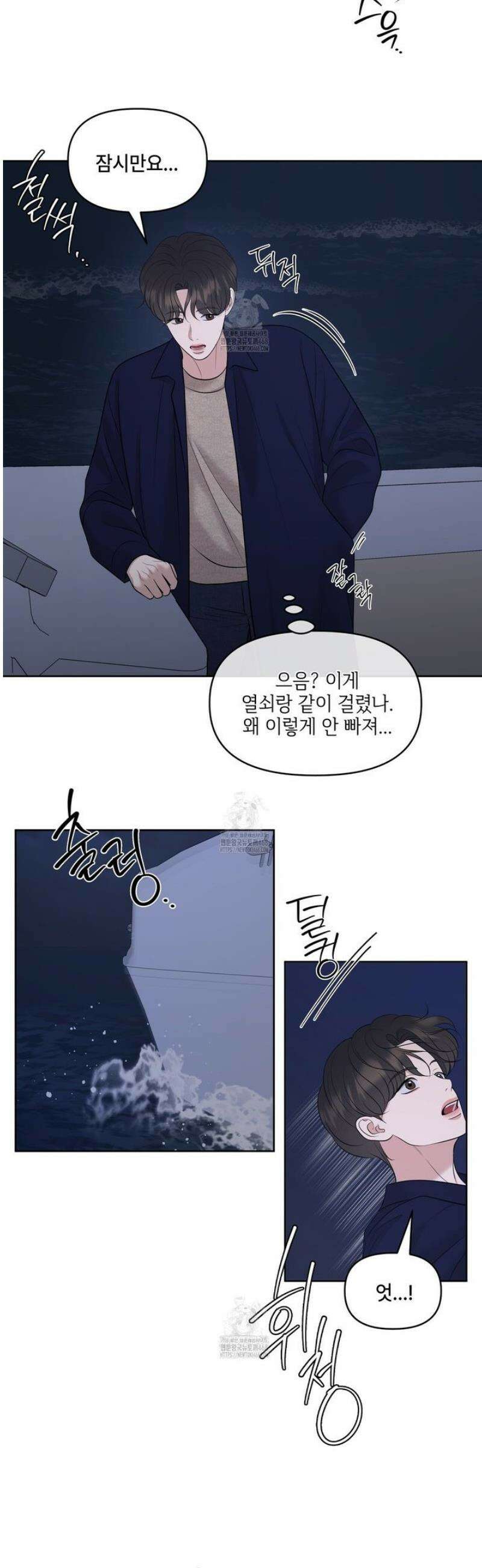 캔버스에 유채 29화 8
