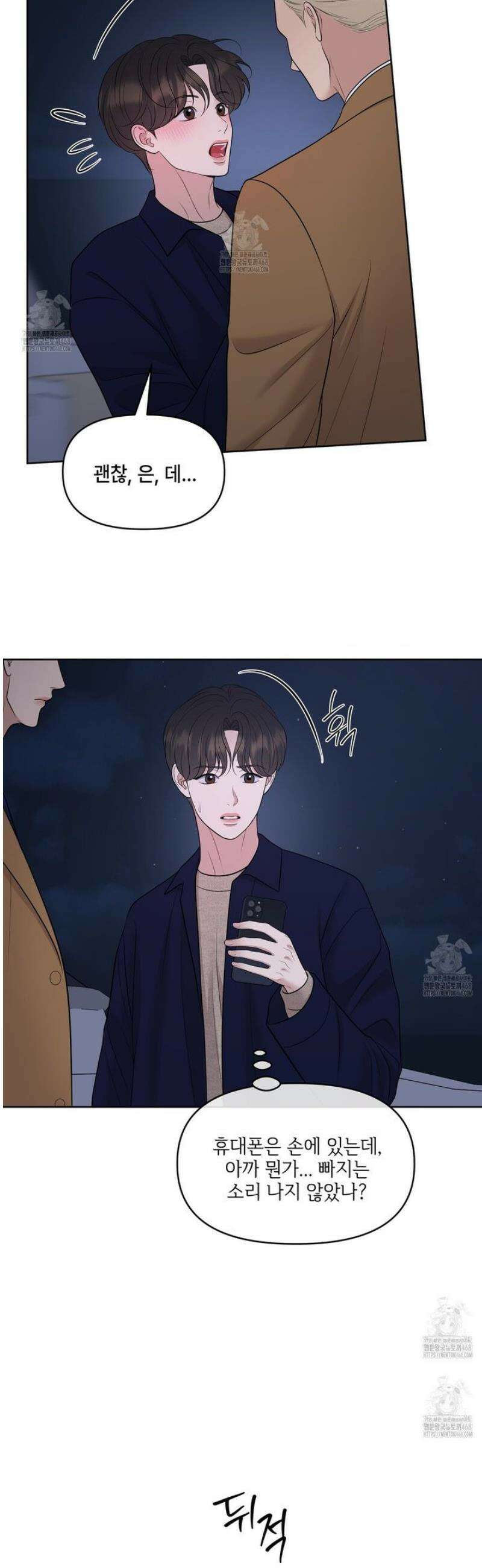 캔버스에 유채 29화 11