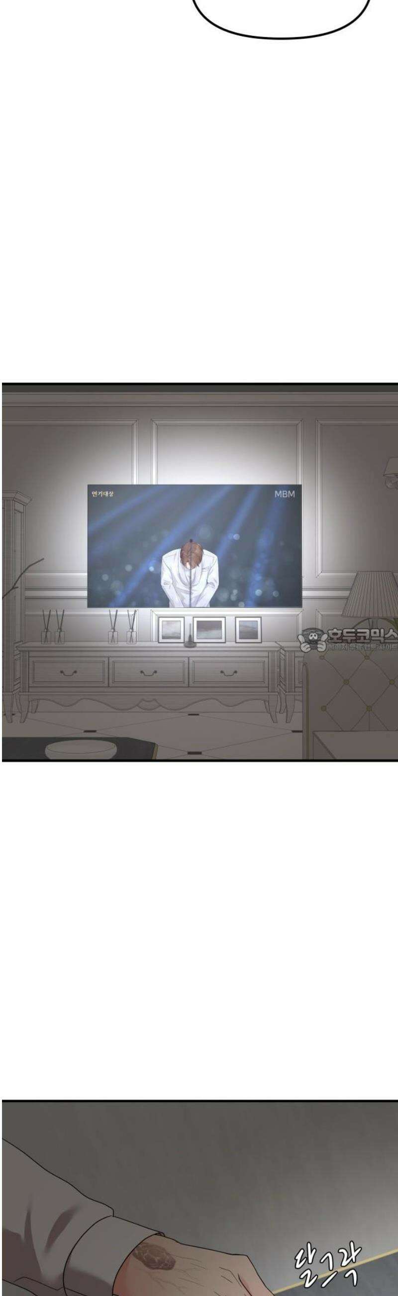 원하나 68화 28