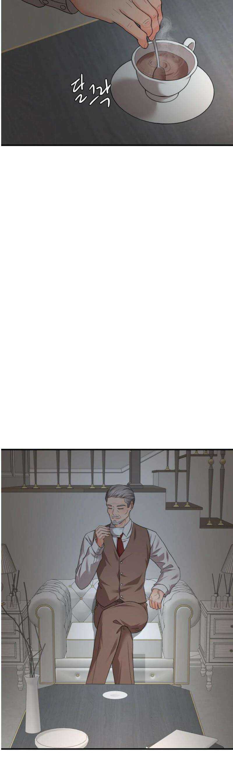 원하나 68화 29