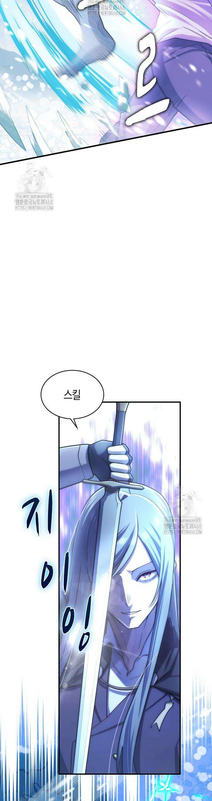 마왕 어플로 S급 헌터가 되었습니다 156화 34