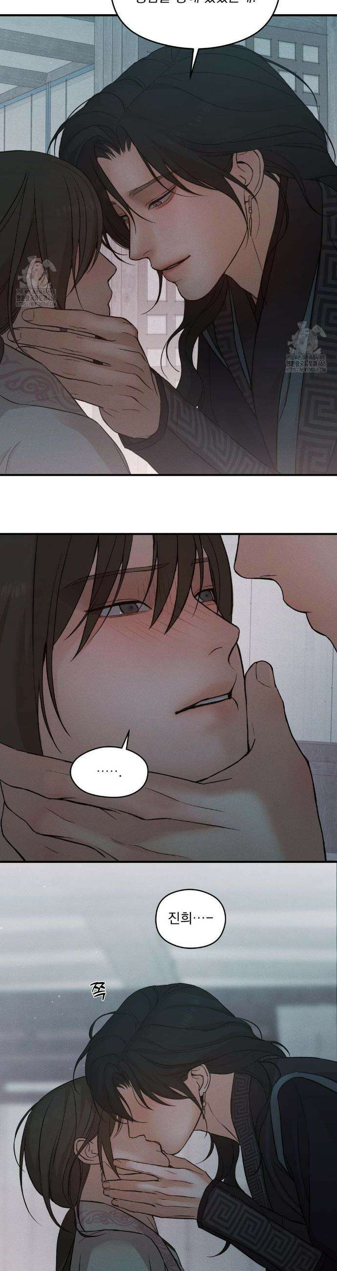 이 밤의 끝에서 4화 5