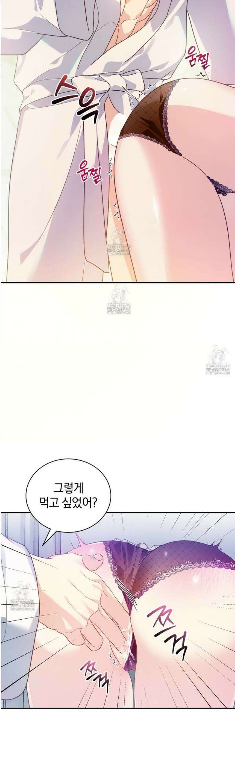 성녀님이 벽에 끼였어요! 4화 15