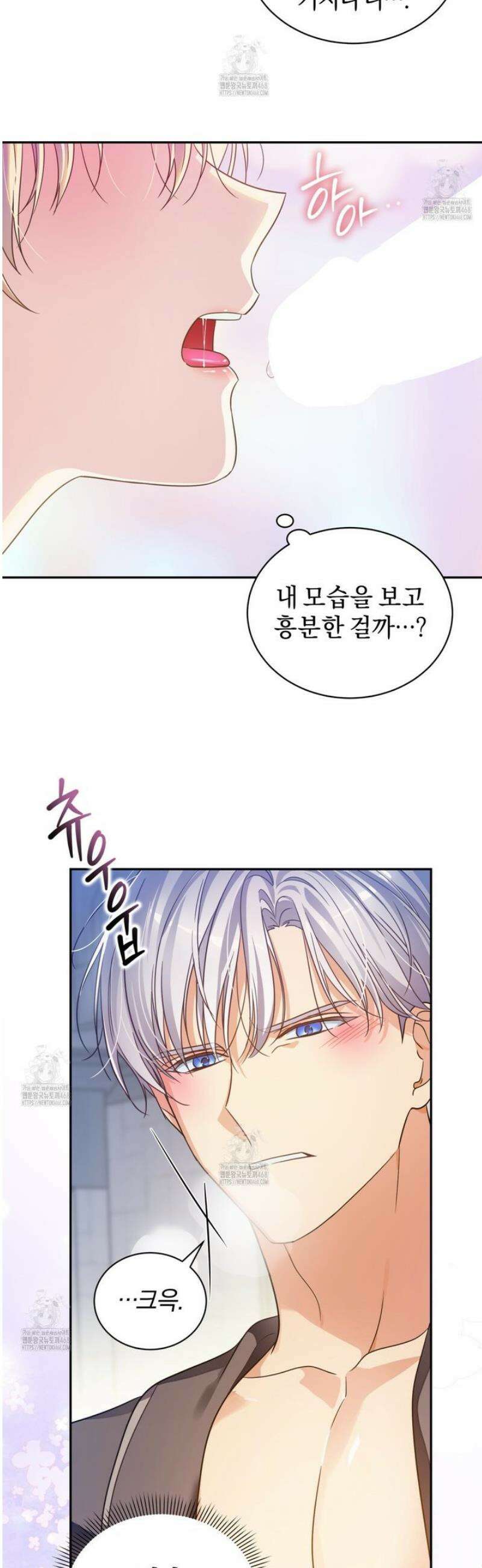 성녀님이 벽에 끼였어요! 4화 24