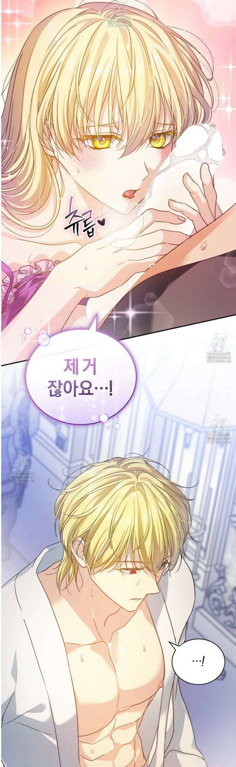 성녀님이 벽에 끼였어요! 4화 30
