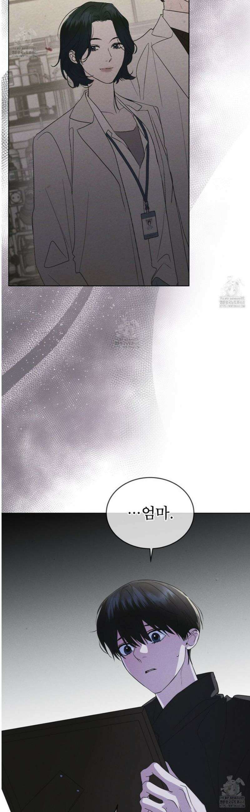 레인보우 시티 79화 3