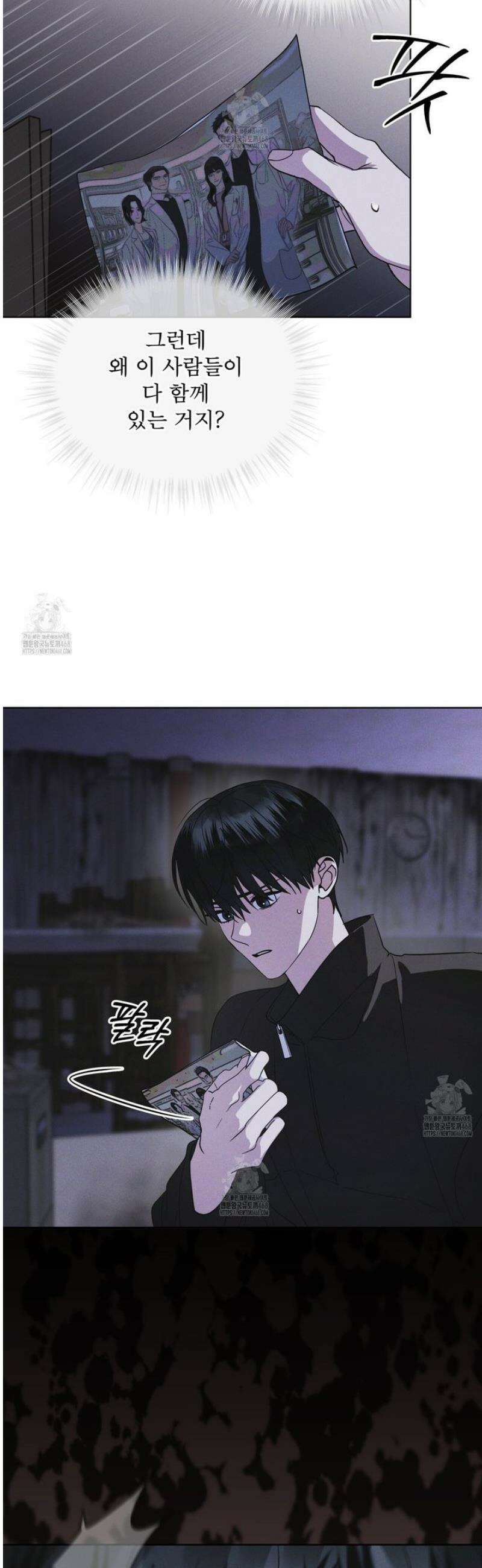 레인보우 시티 79화 5