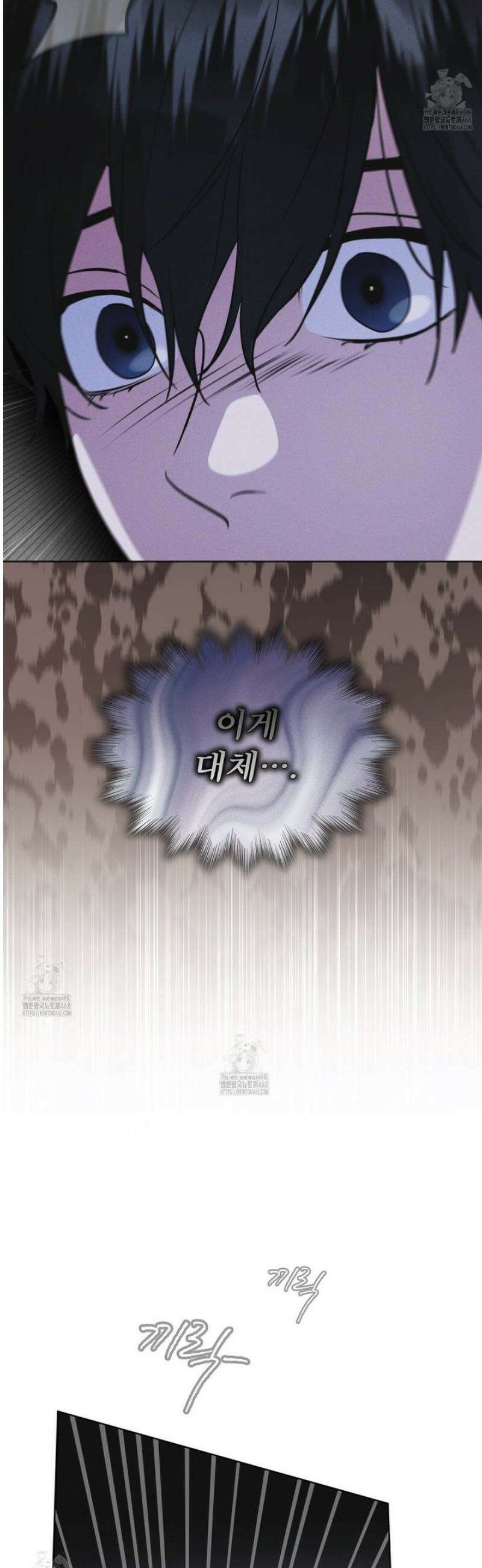 레인보우 시티 79화 6