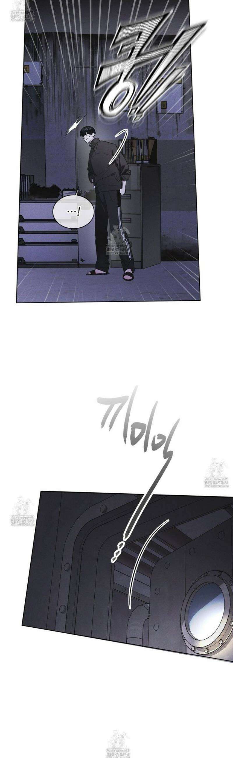 레인보우 시티 79화 7