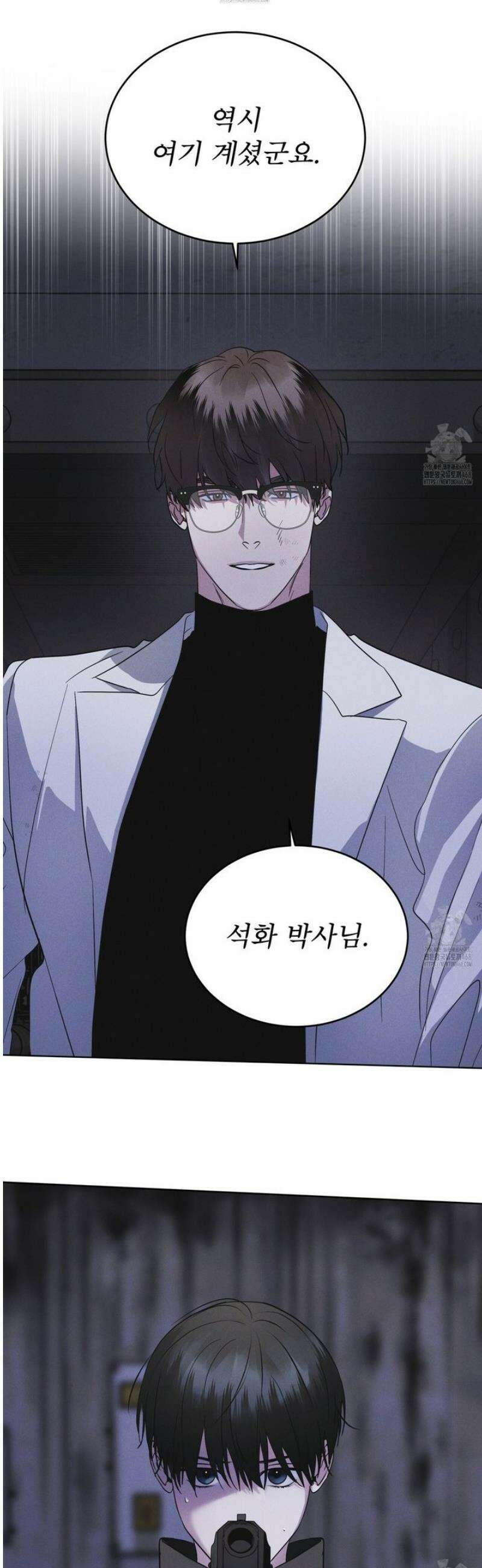 레인보우 시티 79화 8
