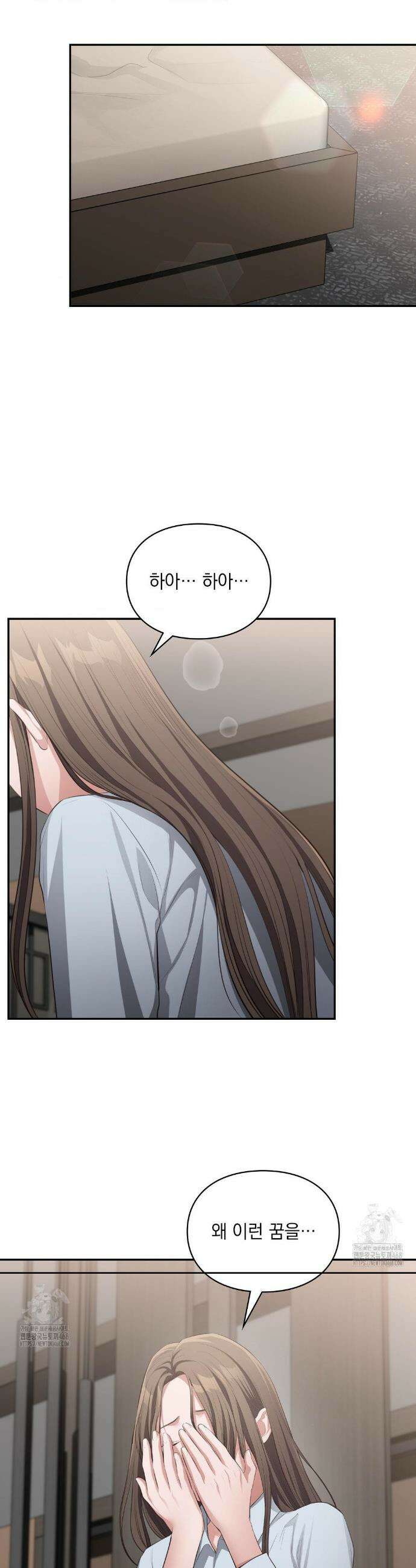 베토벤신드롬 42화 15