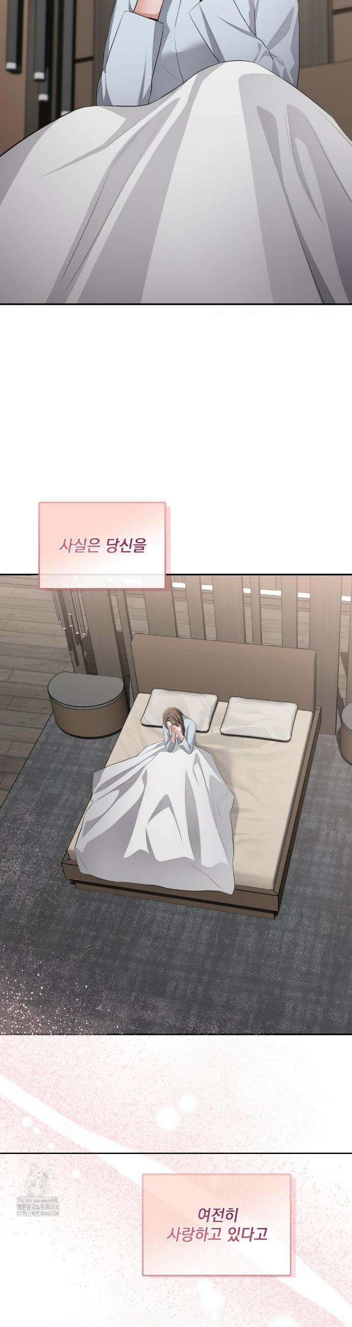 베토벤신드롬 42화 16
