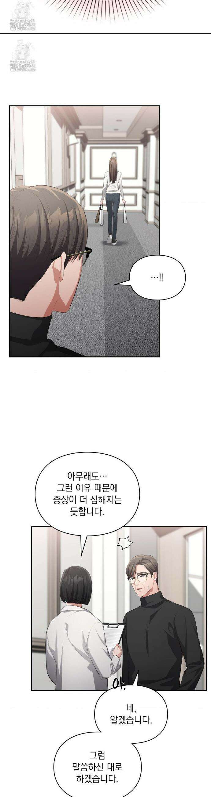 베토벤신드롬 42화 20
