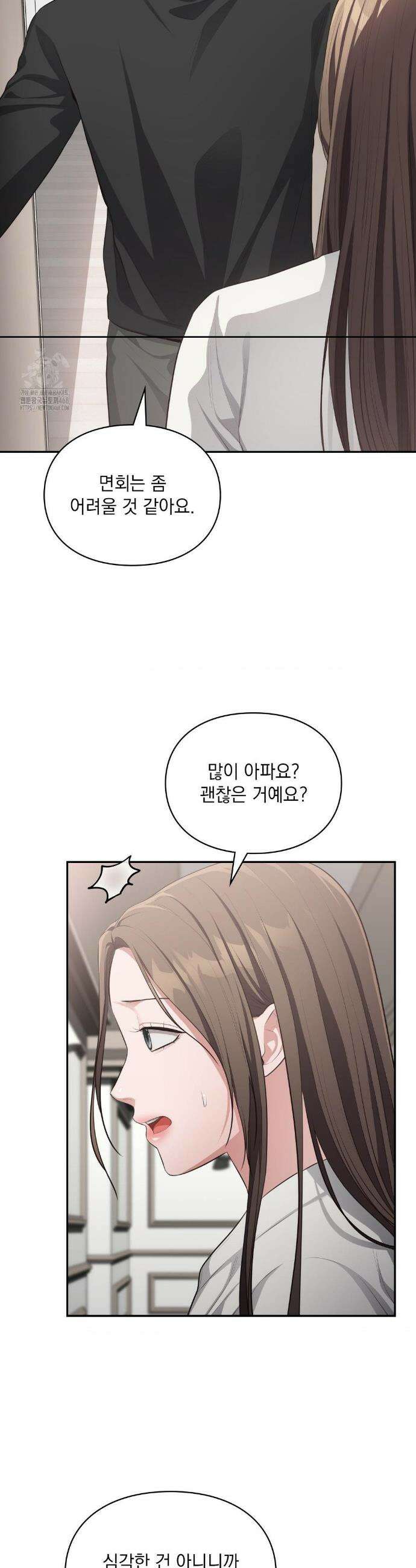 베토벤신드롬 42화 23