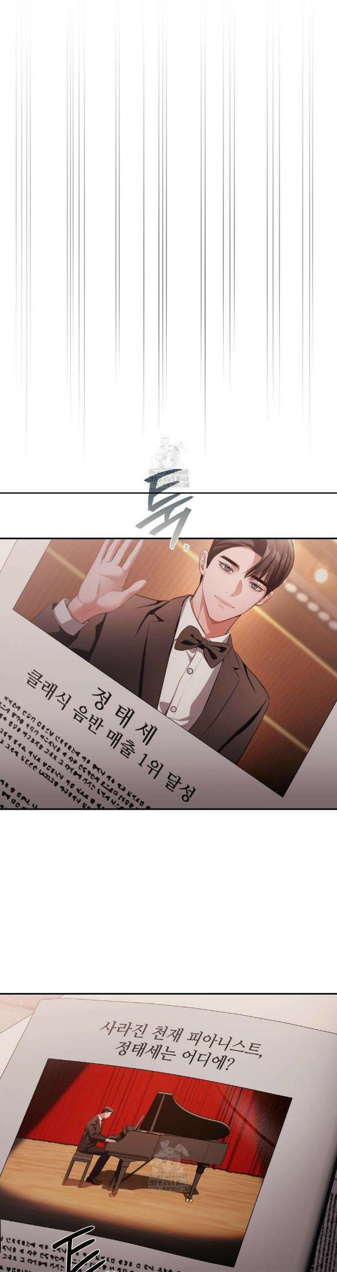 베토벤신드롬 42화 26