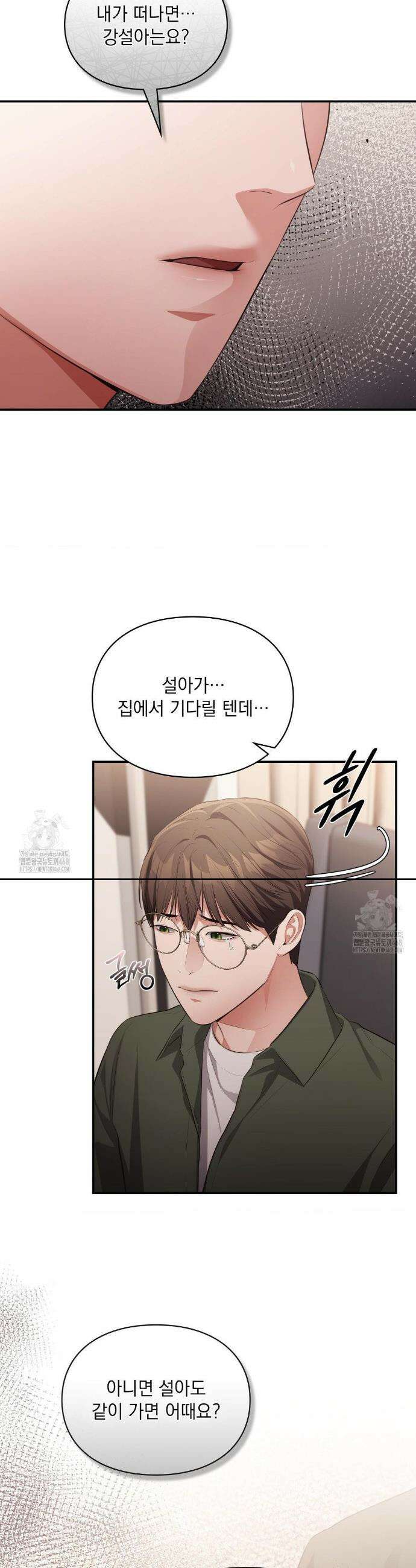 베토벤신드롬 42화 29