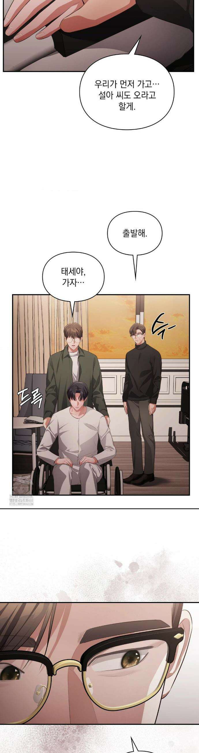 베토벤신드롬 42화 31