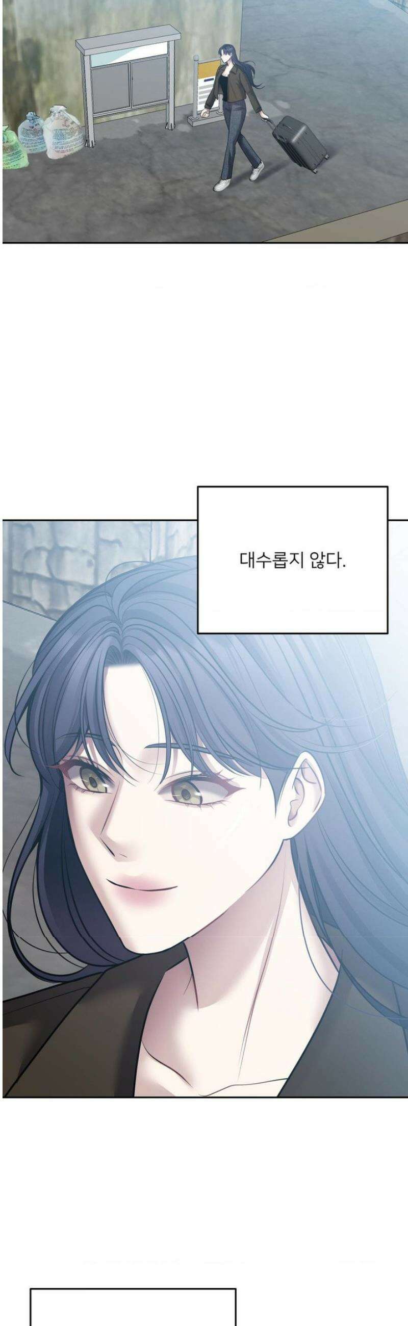 숨결의 끝 29화 4