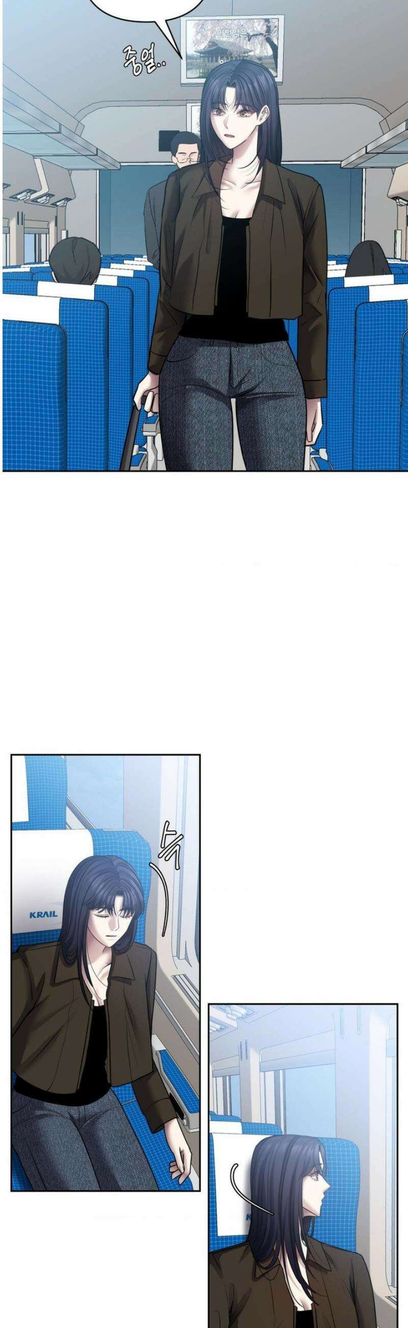 숨결의 끝 29화 6