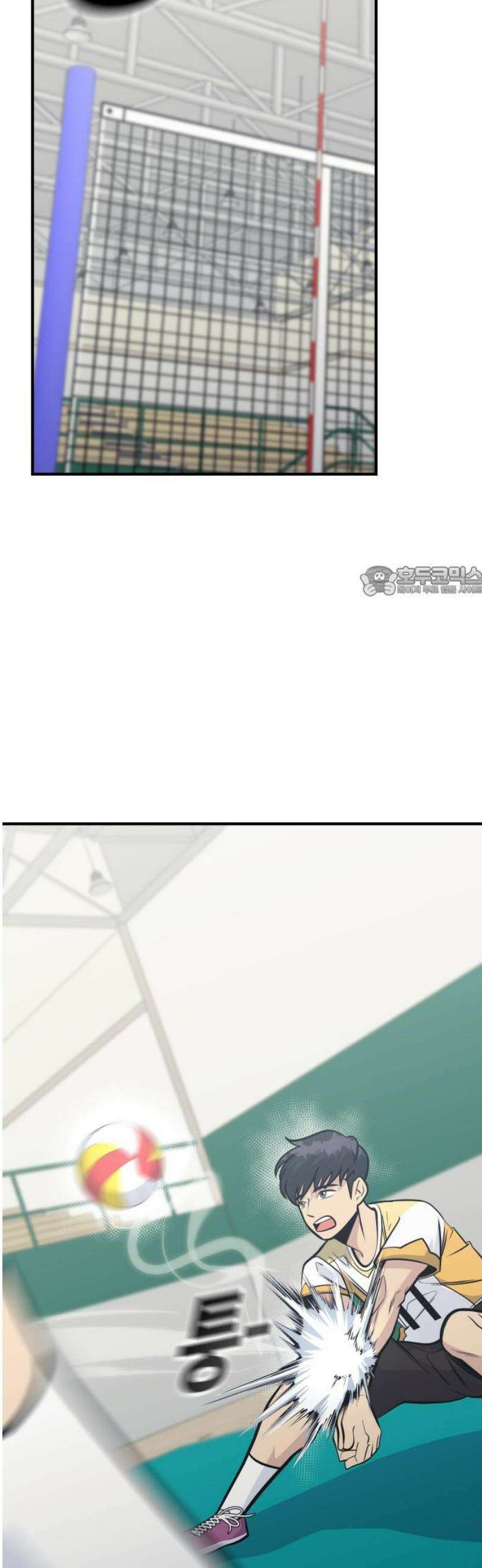 원포인트 117화 소각 11