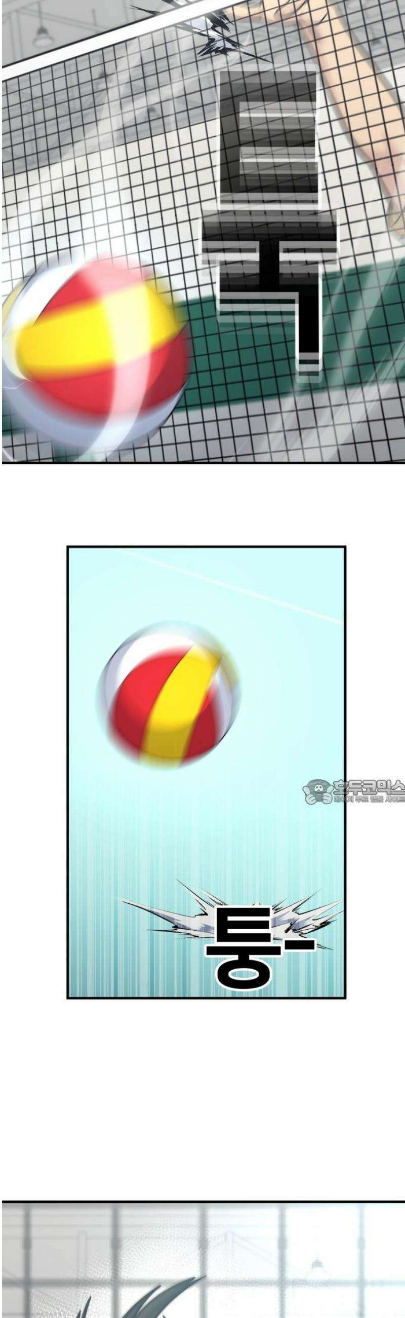 원포인트 117화 소각 60
