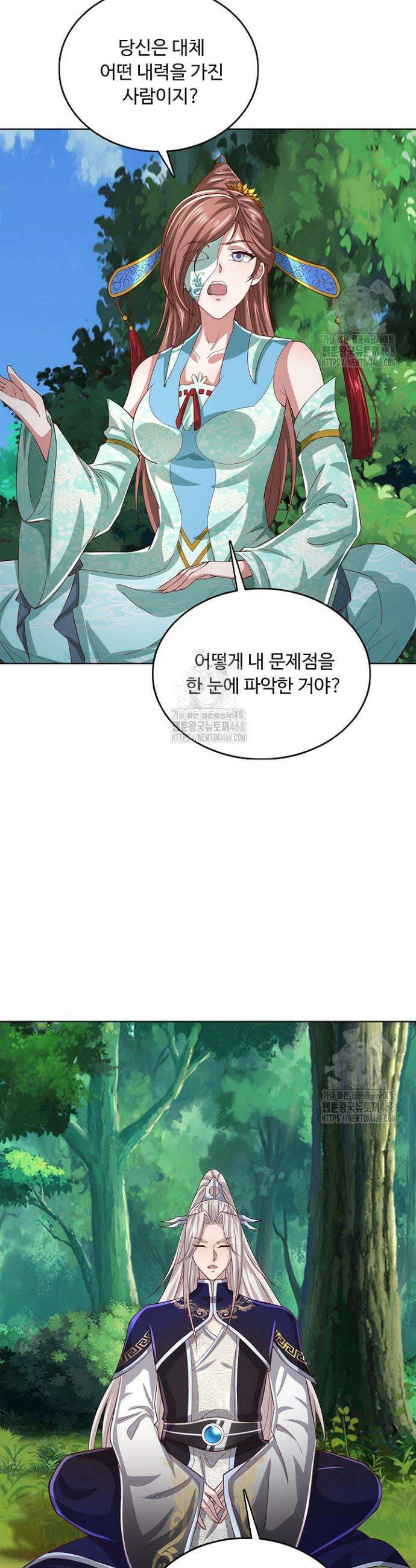 100만 년 만에 귀환하다 268화 21