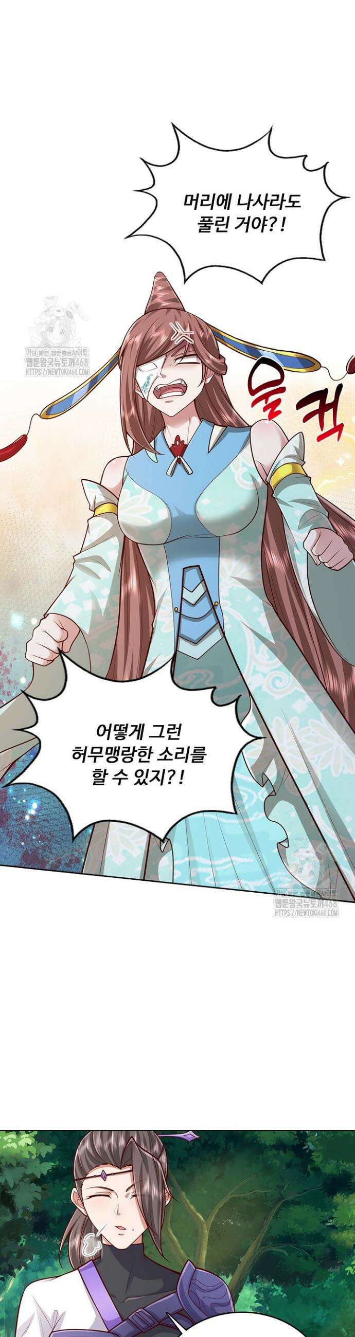 100만 년 만에 귀환하다 268화 25