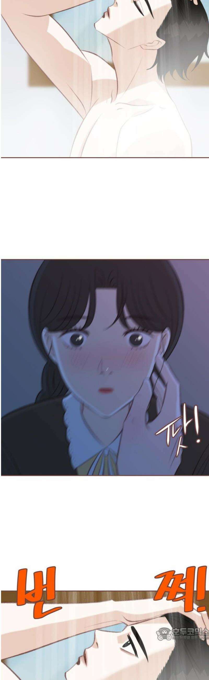 윈터브리즈 20화 19