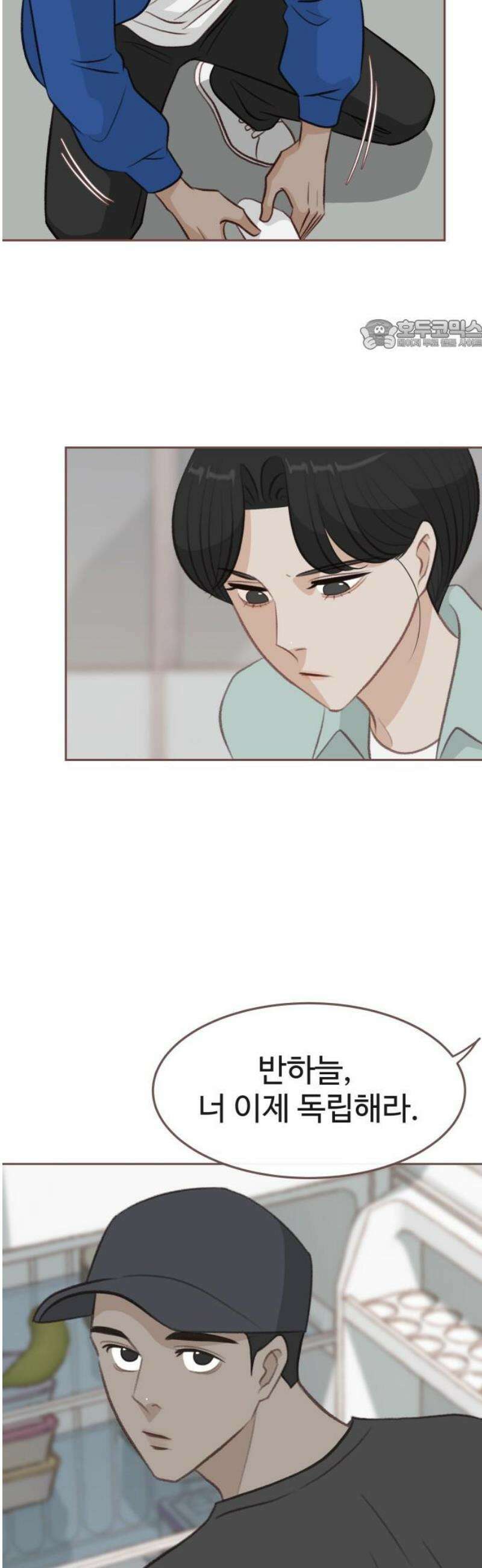 윈터브리즈 20화 24