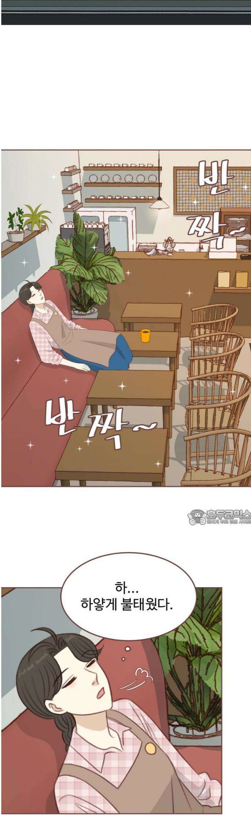윈터브리즈 20화 30
