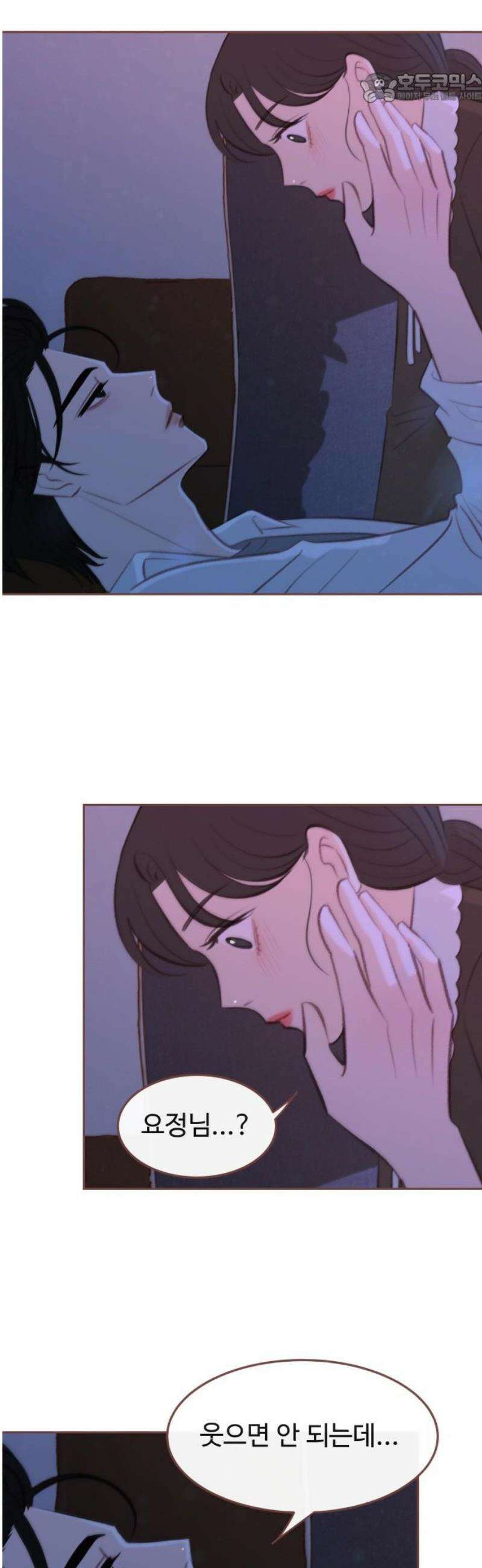 윈터브리즈 20화 37