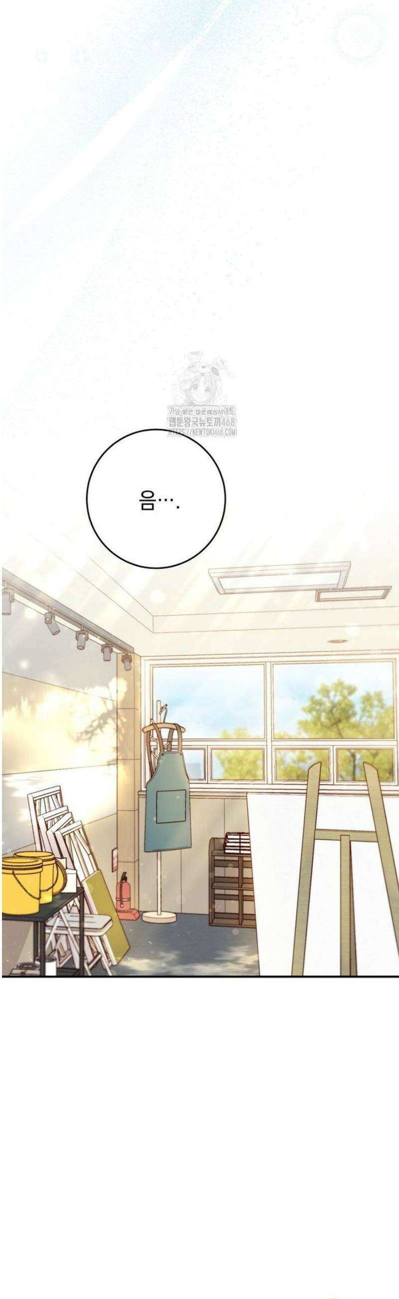 두 번 사는 미대생 1화 7
